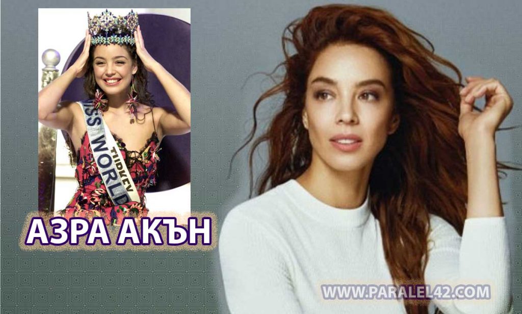 Азра Акън, биография, снимки. Къванч Татлъту, Николай Манолов, Дъждовно време, Туба Бююккюстюн,