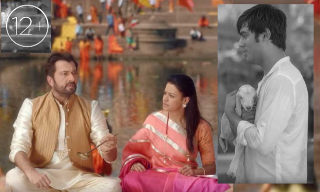 мистична любов актьорски състав