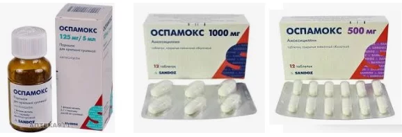 Оспамокс, антибиотик амоксицилин
