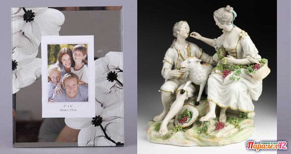 20 годишнина от сватба подарък