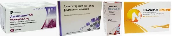 Антибиотик за гърло