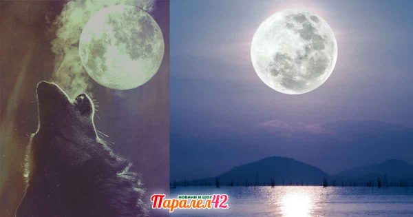 Пълнолуние за април 2024, Лунни дни и календар