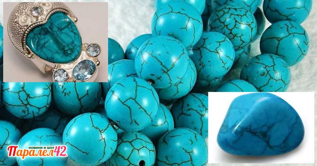 Тюркоаз, лечебни и магически свойства