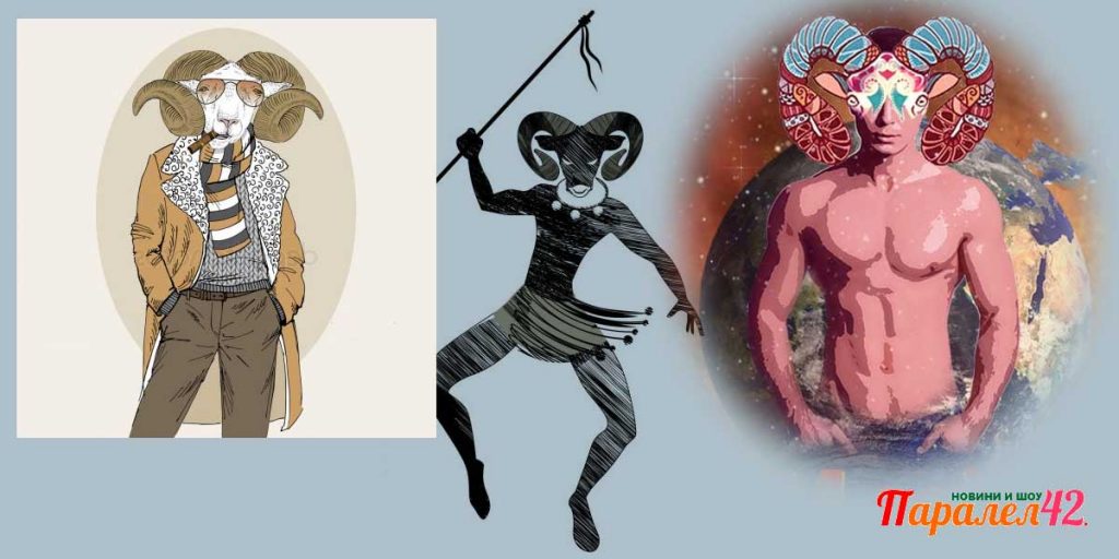 Мъж зодия Овен, хороскоп, характер