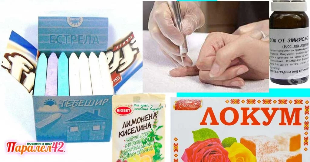 Бързо лечение на кокоши трън. С чесън. С локум С лимонтузу