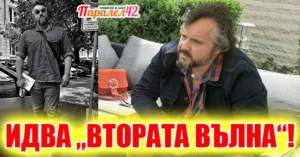 Калин Терзийски - 04