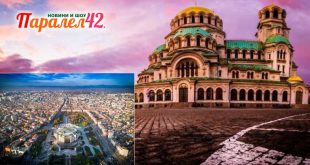 София, столицата на България, е очарователна дестинация за любителите на историята.