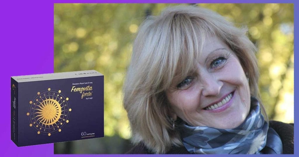 Мнения за Фемовита Форте. Напълнява ли се от нея? Странични ефекти на Ден и нощ и заместители за отслабване при менопауза: Клименум, Мирифемин и Ремифемин, Феминорм.