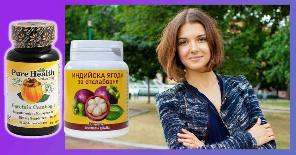 Индийска ягода за отслабване. Мнения, странични ефекти Странични ефекти от индийска ягода за отслабване. Мнения, Гарциния камбоджа същото ли е? Капсули с Индийска ягода в аптеките. Ползи.