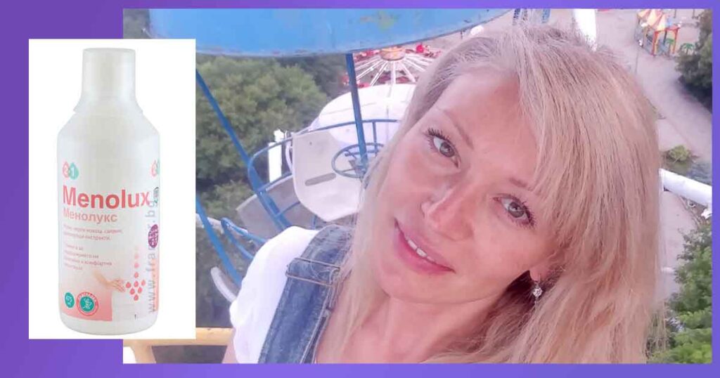 Истината за Менолукс сироп, мнения: Реални мнения от потребителки и какво трябва да знаете за страничните ефекти. Какво всъщност казват жените за Менолукс