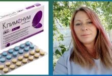 Споделете своето мнение за Клименум. Отзиви от БГ Мама, Пулс, Фрамар и наши читатели. След колко време започва да действа. Фемовита или Клименум? Странични ефекти.