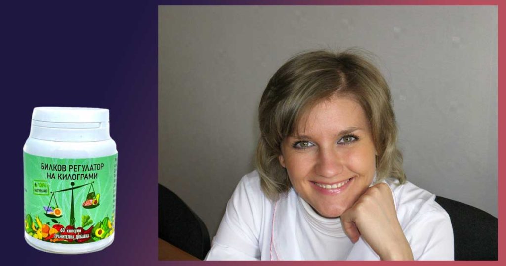 Избрани мнения за добавката Билков регулатор на килограми. Как се приема за отслабване, отзиви от БГ Мама и наши читатели, странични ефекти. Липовон, Фигурин, Хитозан Плюс, Зелено кафе, Оземпик и Рибелсус.