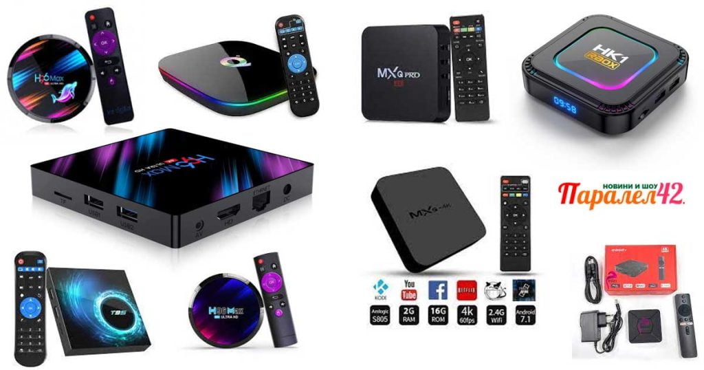 Обобщение на мненията за Смарт ТВ боксовете. Кой е най-мощният ТВ Бокс.