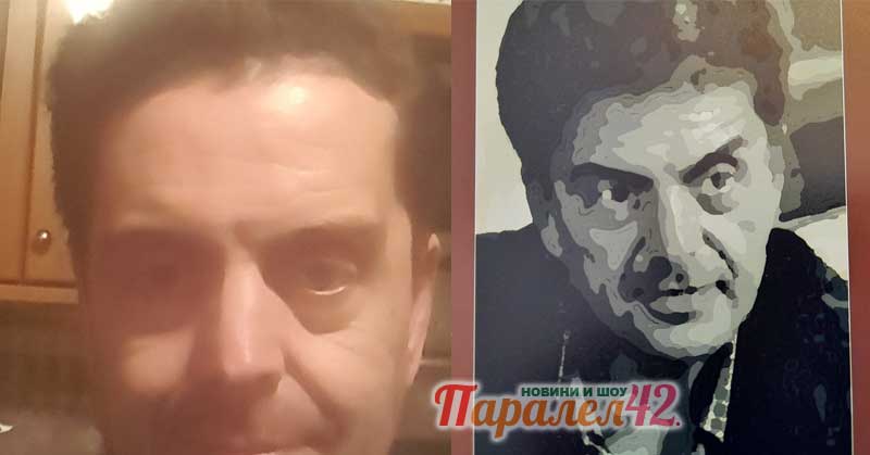 Д-р Симеон Бучков празнува 1 година , откакто е тежко влюбен в г-жа Цвете Борисова, "Love of My Life", и черпи наред, където "свари"...