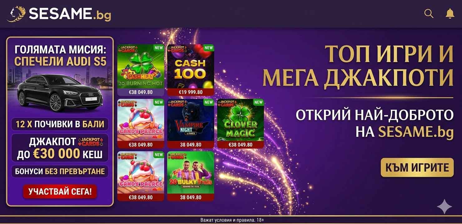 онлайн казино